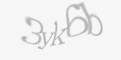 Kod antyspamowy